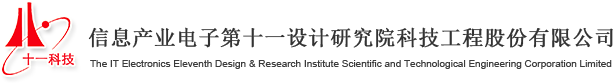 廣州網站建設