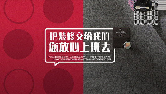 縱天科技簽約星藝裝飾，助力星藝裝飾官網(wǎng)全面升級(jí)