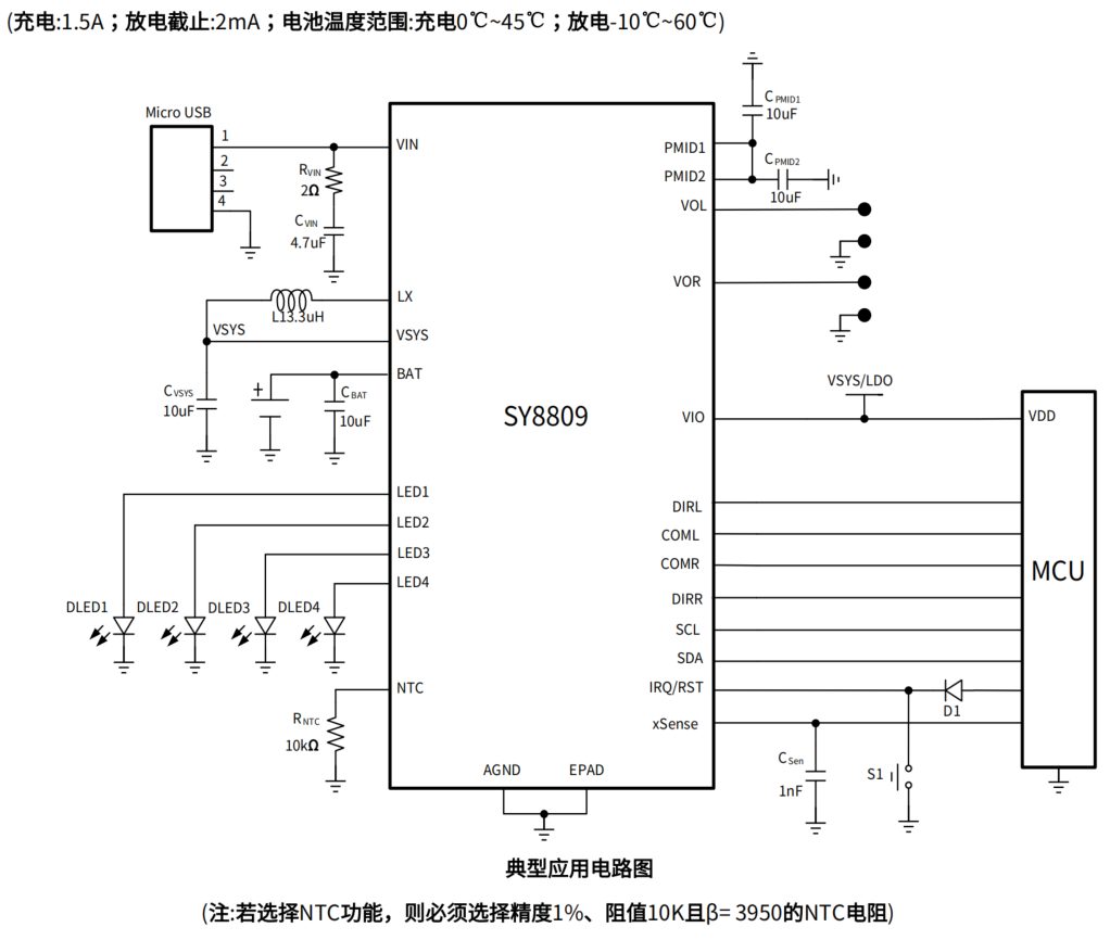 8809電路圖.png